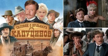 Синематограф братьев Люмьер. Променад по Парижу конца XIX века