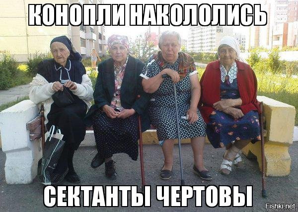 Свидетели и оковы. Как преследуют и пытают иеговистов в России