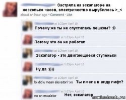 Современность: