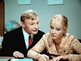 А как же "Большая перемена"?