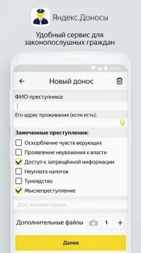 Осталось ввести это и тогда точно заживём.