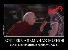Сегодня бы за это лишили родительских прав