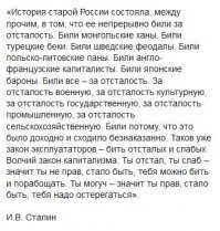 Сталинское «экономическое чудо». Советский Союз после Великой Отечественной войны