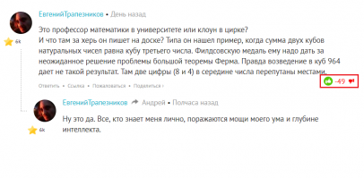 И кто не знает, тоже поражаются мощи твоего ума и глубине интеллекта...