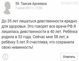 20 женских умозаключений и поступков, над которыми почему-то смеются мужики