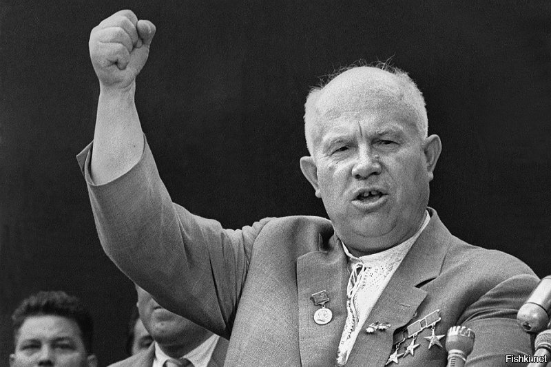 "А на какие рекламные уловки попадались вы?"
XXII съезд КПСС
Н.С.Хрущёв во время своего выступления объявил, что к 1980 году в СССР будет построен коммунизм.