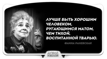 Экологичность языка