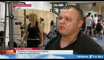 Не Анька Тураева случайно была)))