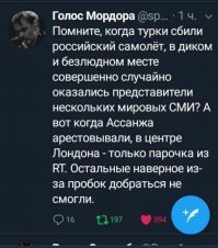 Арест Джулиана Ассанжа: всемирное лицемерие победило?