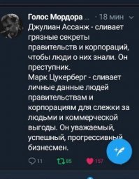 Арест Джулиана Ассанжа: всемирное лицемерие победило?
