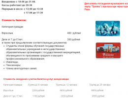 "Моторы Октября" — новый автомобильный музей в Москве