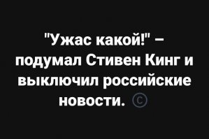 Позитивные новости о России 11.04.2019