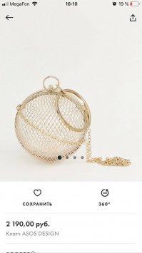 20 реальных модных трендов, из-за которых можно угодить в психушку