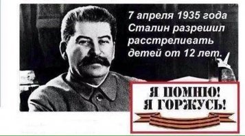 Сталинское «экономическое чудо». Советский Союз после Великой Отечественной войны