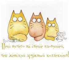 Прикольные и смешные картинки