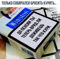 Россияне переходят на самокрутки?