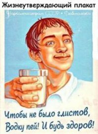 Ученые взялись за алкоголь