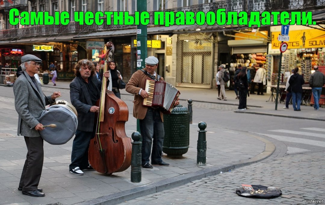 Повсюду в клубе на улицах. Музыканты на улице. Уличные музыканты. Французские уличные музыканты. Уличная фотография.