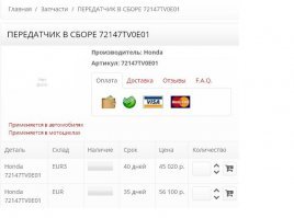 Цивик 2012 года)))))