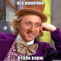 Спокуха, я все починил
