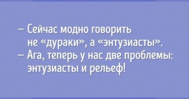 Смешные комментарии и картинки из соцсетей
