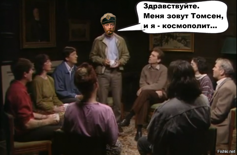 да-да, именно. У меня нансеновский паспорт.