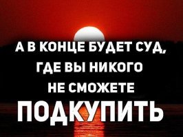 Вы все нищеброды