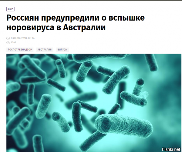 В детсаду Петербурга у 31 ребёнка обнаружили кишечную инфекцию