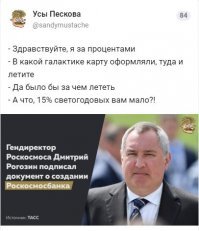 Ещё и банк новый открывают.