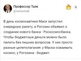 Да ладно, у нас тоже отметили.