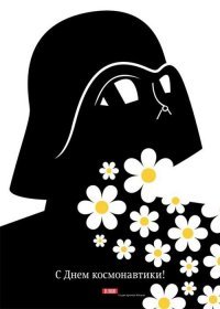 Кубики для хорошего настроения