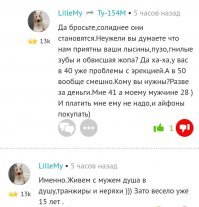 28 минус 15 равно 13. 
Нехило так совратили малолетнего ...