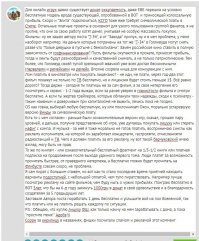 Написанный комментарий фишки расценили как спам и не пропустили, как не извращался потому оставляю картинкой, извините