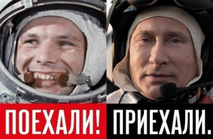 Смотрите, как Илон Маск отметил