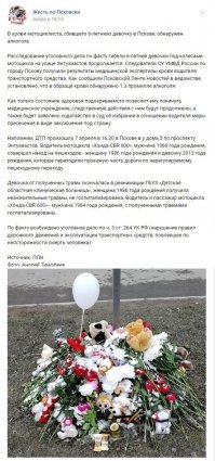 На 15 лет в камеру с убийцами