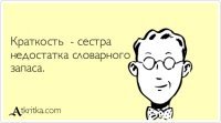Пимпла. Древесный дикобраз