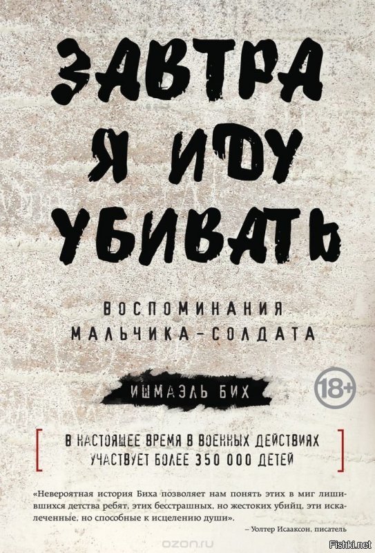 Чутка раньше на том же континенте :