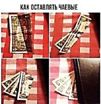 Намешалось