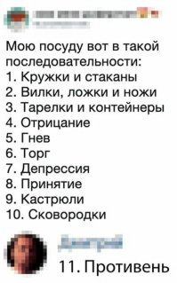 Картинки с надписями для настроения