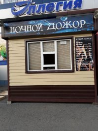 Демотивируй