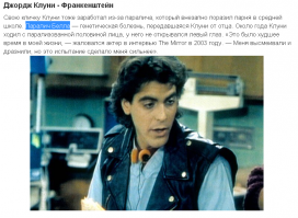 В прошлом году сам загремел в больничку с плевритом лицевого нерва (это собственно и есть паралич Белла).
 Как к врачам пришел, так сразу, не заходя домой, был эвакуирован в больничку, где пролежал без малого 2 недели.

А у амеров всё нормально - морду парализовало, так продолжал жить обычной жизнью, в школу ходить.