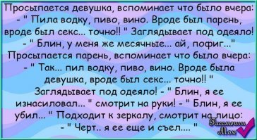 Смешные комментарии и картинки из соцсетей