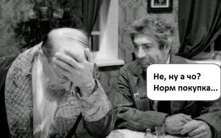 Участки на Луне уже купили 20 000 россиян