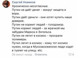 Чтоб никто не видел!