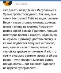 В церкви поведали, сколько получают российские священники: наверное, им жаловаться - грех