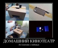 Да-да..  я тоже