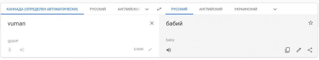 Кстати, ничё так: забил это слово в гуугл, так результат был интересен.