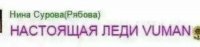 Кстати, ничё так: забил это слово в гуугл, так результат был интересен.