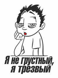 Смешные комментарии и картинки из соцсетей