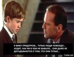 А потом всякие Джэрен Хэр и Чарльз Дарнелл-ы будут говорить: "Вай-вай-вай! Как же так?!.."